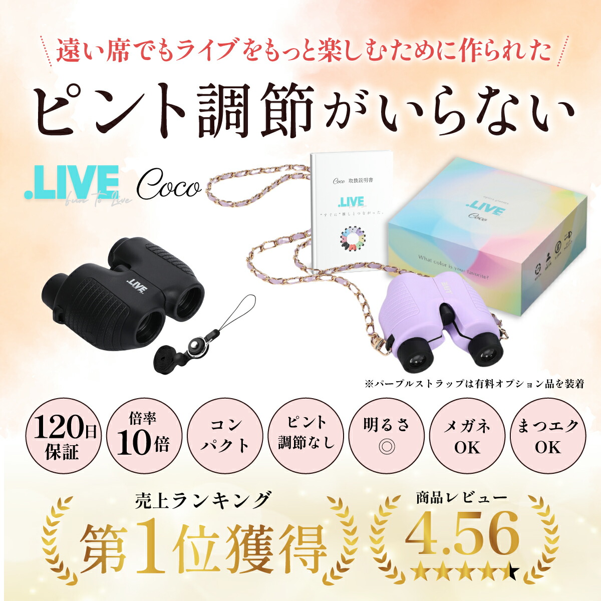 先着！最大20%OFF！4日～5日限定！】＼楽天2025年間ランキング受賞