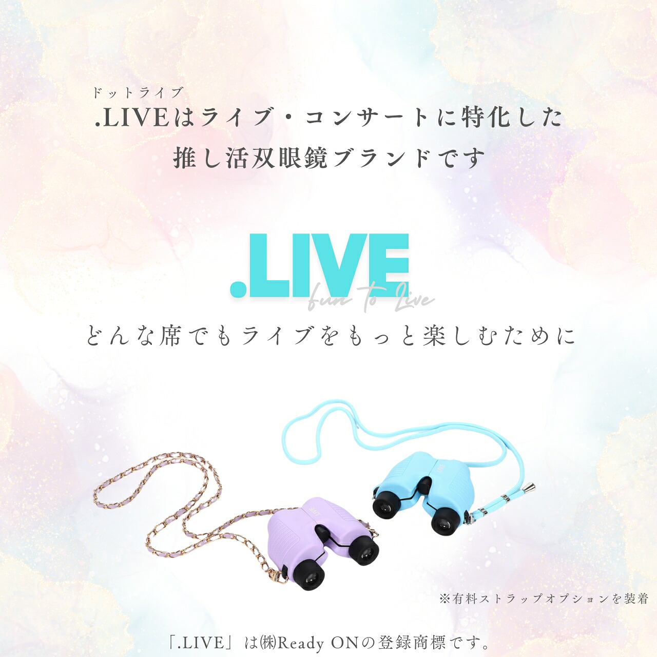 楽天2025年間ランキング受賞！／ 双眼鏡 コンサート ライブ オート