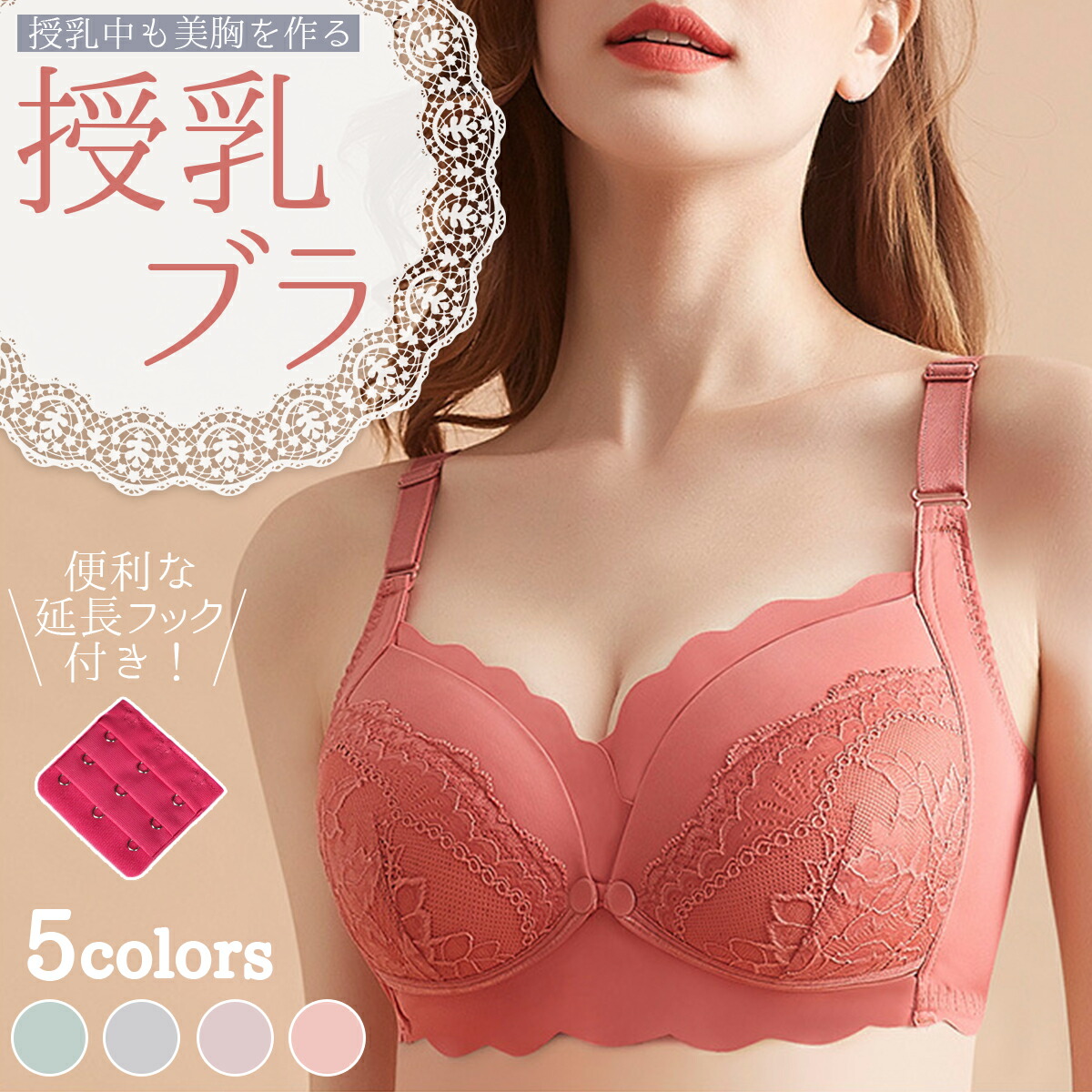 【オープン記念価格】 授乳ブラ マタニティブラ 前開きブラ 授乳 ブラ マタニティ ブラジャー 授乳ブラジャー フロントホックブラ 前開きブラジャー ノンワイヤーブラ マタニティ下着画像