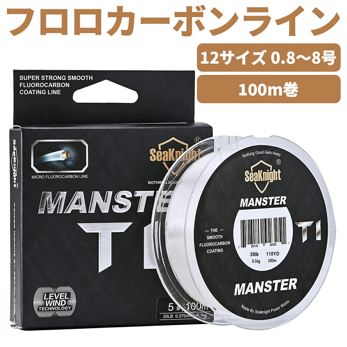 送料無料★フロロカーボン100%ハリス100ｍ1号～８号１０個セット