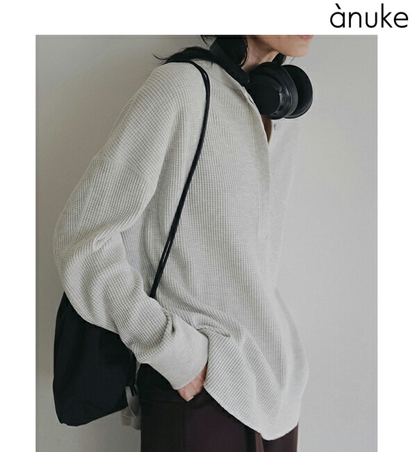 【取って置く商いもの】anuke アンヌーク  Waffle Loose Henleytops 62620605 8月末～9月末入荷予定を組む 後ばらい決済当て嵌める不可 2026Prefall 2026秋冬 新作 取り止める返品不可 トップス-レディースファッション