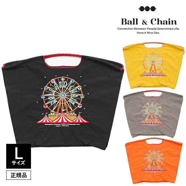 【即日発送(火曜除く)】【正規品保証】【検品後発送】Ball&Chain ボールアンドチェーン Ferris wheel-L 301142 Lサイズ バッグ エコバッグ ショッピングバッグ 正規品 正規販売店 新作 2way キャンセル返品不可