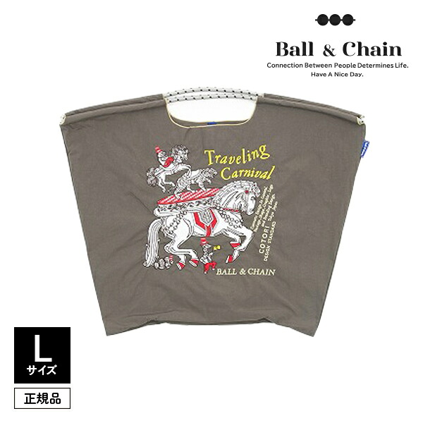 【即日発送(火曜除く)】【正規品保証】【検品後発送】Ball&Chain ボールアンドチェーン C.CARNIVAL-L 321105 Lサイズ バッグ エコバッグ ショッピングバッグ 正規品 正規販売店 新作 2way キャンセル返品不可