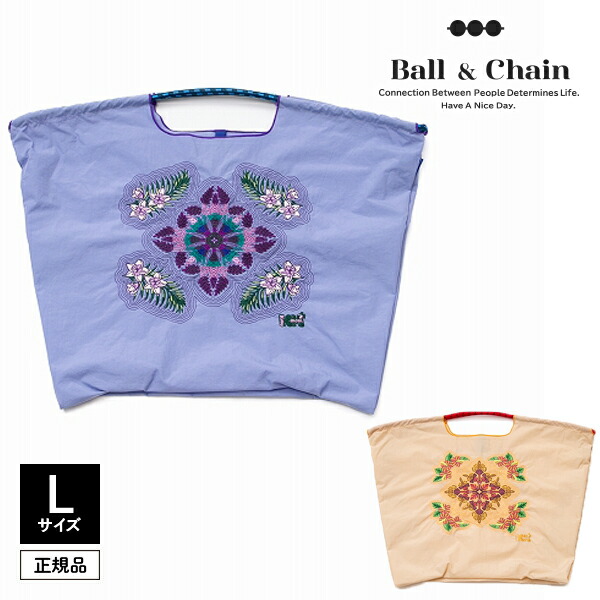 【即日発送(火曜除く)】【正規品保証】【検品後発送】Ball&Chain ボールアンドチェーン Hawaiian Quilts-L 364101 Lサイズ バッグ エコバッグ ショッピングバッグ 正規品 正規販売店 新作 2way キャンセル返品不可