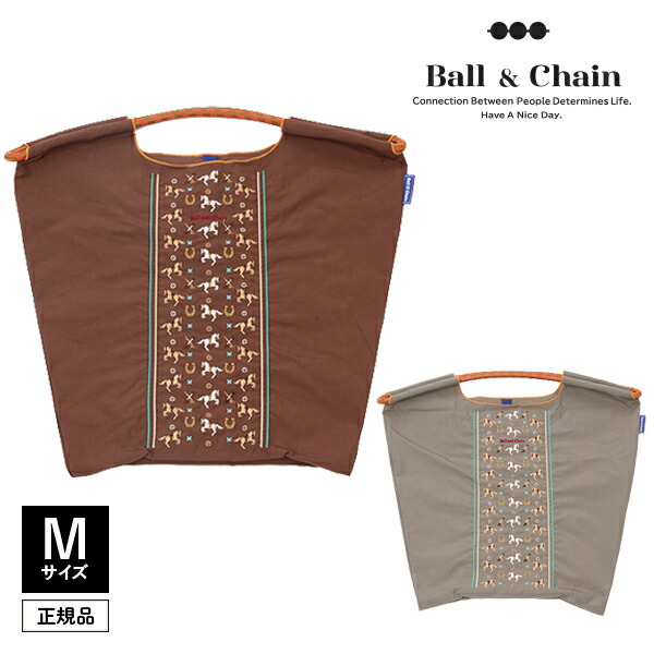 【即日発送(火曜除く)】【正規品保証】【検品後発送】Ball&Chain ボールアンドチェーン HORSE LINE 301077 Mサイズ バッグ エコバッグ ショッピングバッグ 正規販売店 正規品 キャンセル返品不可