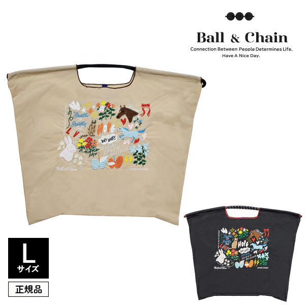 【即日発送(火曜除く)】【正規品保証】【検品後発送】Ball&Chain ボールアンドチェーン S.HOPE-L 323103 Lサイズ バッグ エコバッグ ショッピングバッグ 正規販売店 正規品 キャンセル返品不可