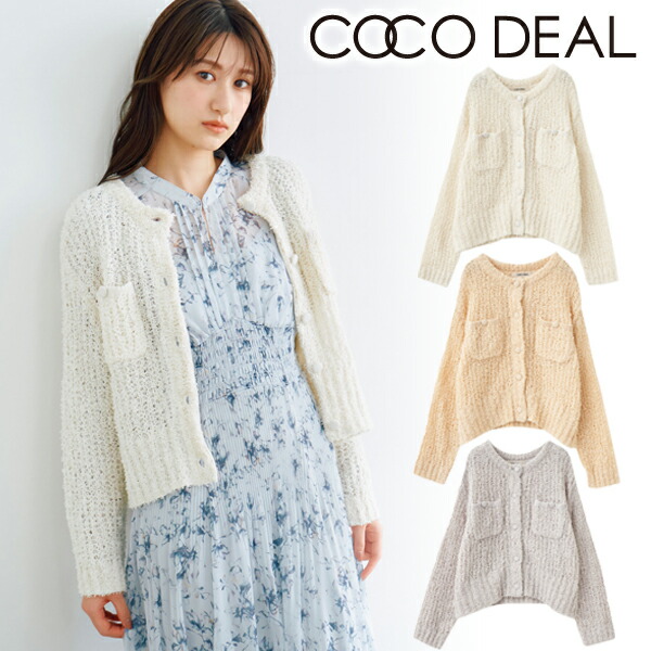 COCO DEAL フリルクロップド丈ニットカーディガン COCO DEALフリルクロップド丈ニットカーディガン