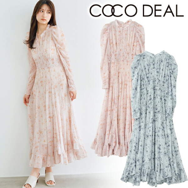 楽天市場】【即日出荷】ファイナルセール40%OFF! COCODEAL ココ