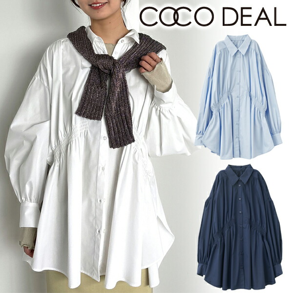 楽天市場】【即日出荷】セール50%OFFCOCODEAL ココディール MANY