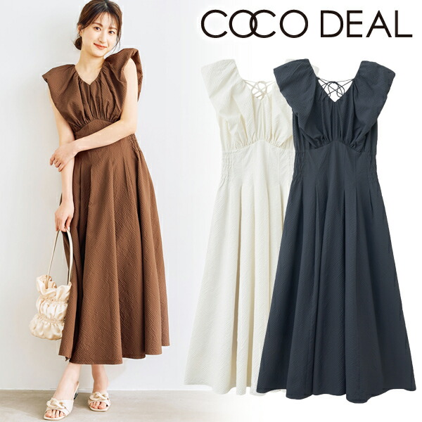 楽天市場】【再入荷】【即日発送】COCODEAL ココディール