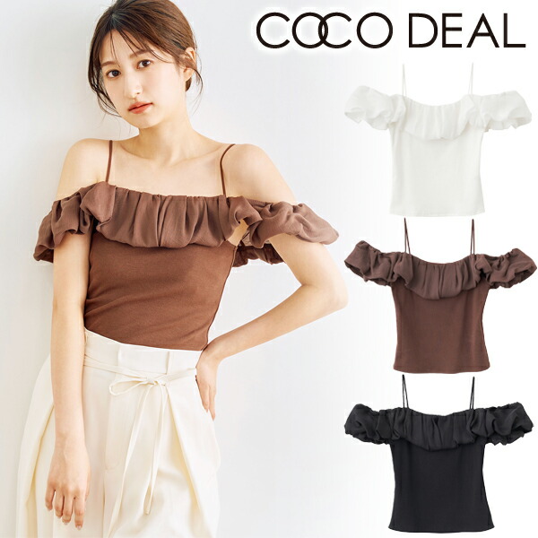 COCO DEAL フリルシャーリングオフショルトップス ピンク25ss