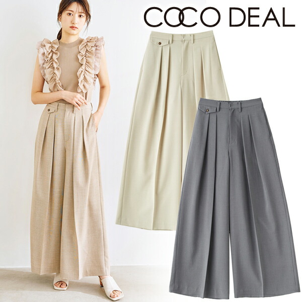 即日発送 COCO DEAL T/Rワイドパンツ T/Rワイドパンツ｜PETAL ONLINE（ペタルオンライン）