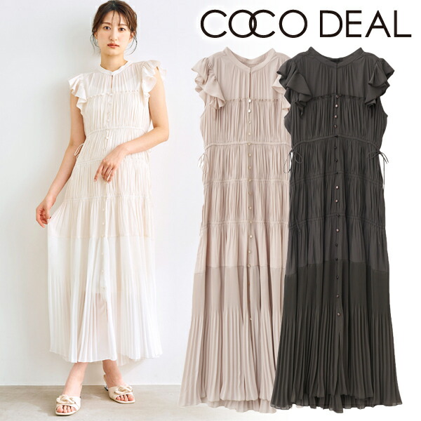 楽天市場】【土日も即日発送】COCODEAL ココディール ギャザード