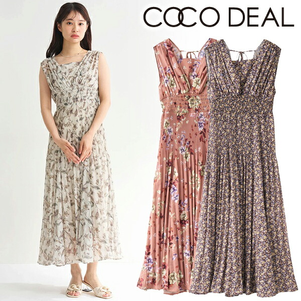 楽天市場】【即日発送】COCODEAL ココディール フラワー/スター刺繍