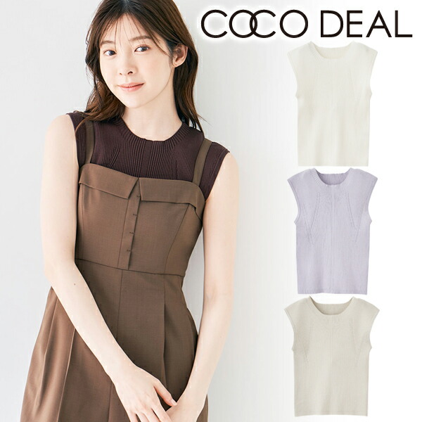 トップス COCO DEAL ココディール 2024 TOPS COLLECTION｜PETAL ONLINE（ペタル