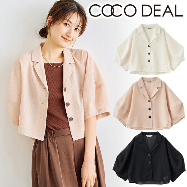 楽天市場】【SOLD OUT】COCODEAL ココディール ティアードリボン