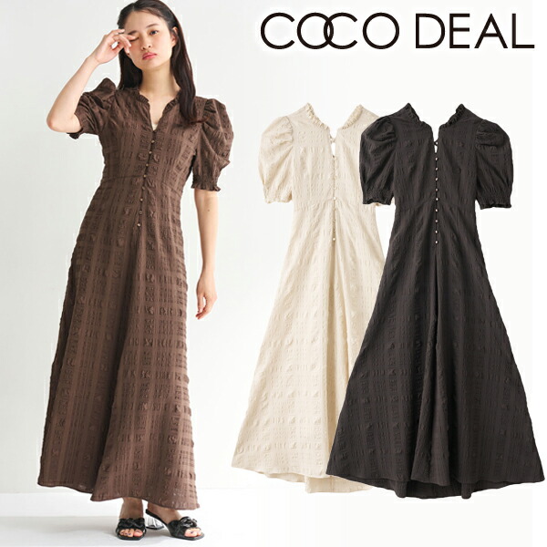 楽天市場】【即日発送(火曜除く)】COCODEAL ココディール レイヤード