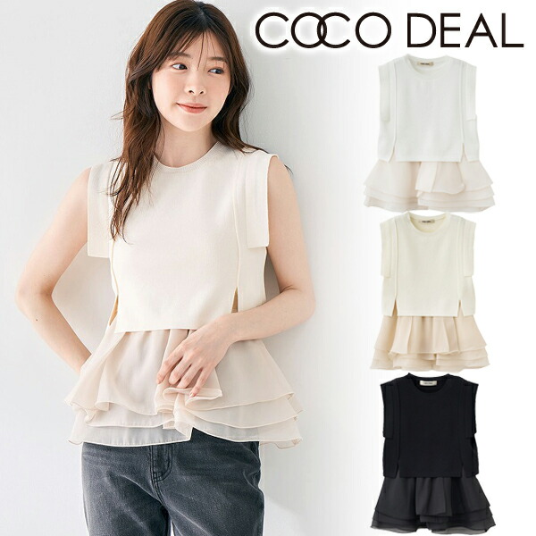【うる】COCODEAL アシメペプラムカットソー2025春夏 新作 COCODEAL アシメペプラムカットソーブラウス 2025春夏 新作