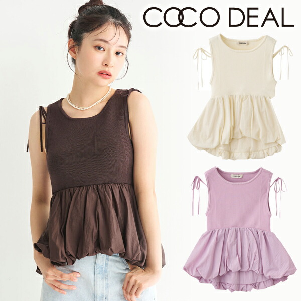 楽天市場】【予約】 COCODEAL ココディール シアーベロアブラトップ