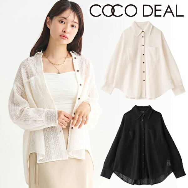 cocodeal アシメフリルチュールブラウス　アイボリー COCO DEAL アシメフリルチュールブラウス アイボリー