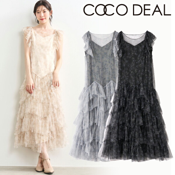 楽天市場】【即日出荷】【待望追加】COCODEAL ココディール