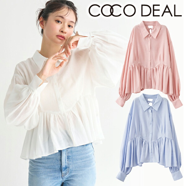 楽天市場】【即日出荷】 COCODEAL ココディール フェザーペプラム