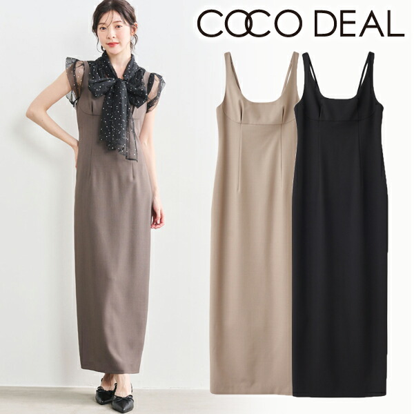 楽天市場】【即日発送(火曜除く)】COCODEAL ココディール デザイン