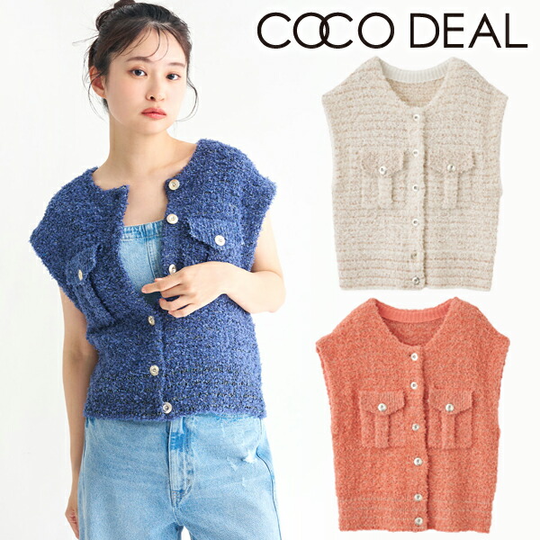 楽天市場】【即日出荷】ファイナルセール50%OFF! COCODEAL ココ