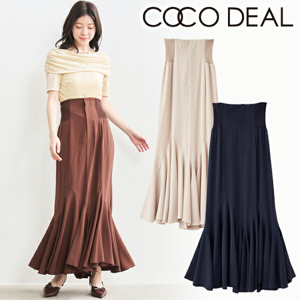 楽天市場】【即日出荷】【待望追加】COCODEAL ココディール