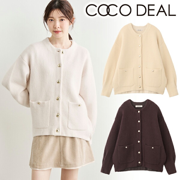 楽天市場】【即日出荷】COCODEAL ココディール ボリュームコーデュロイ