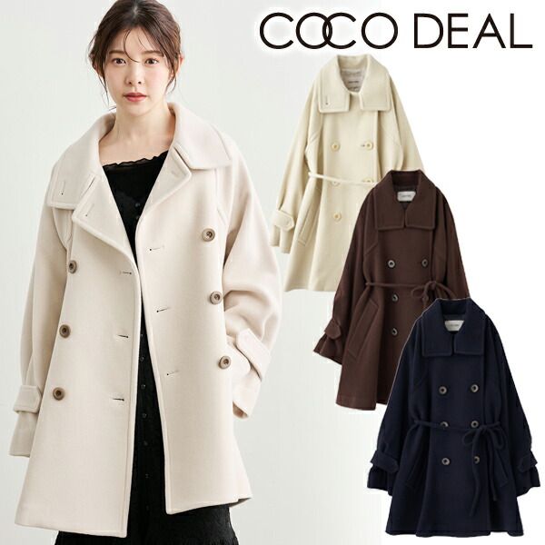 美品 COCODEAL ココディール ウールトレンチコート ベルト Aライン M