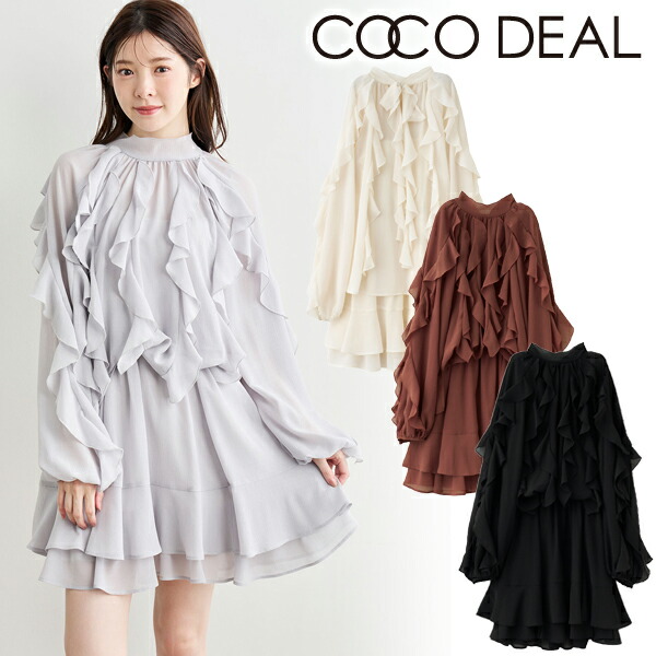 楽天市場】【スーパーSALE40%OFF】【即日発送】COCODEAL ココディール