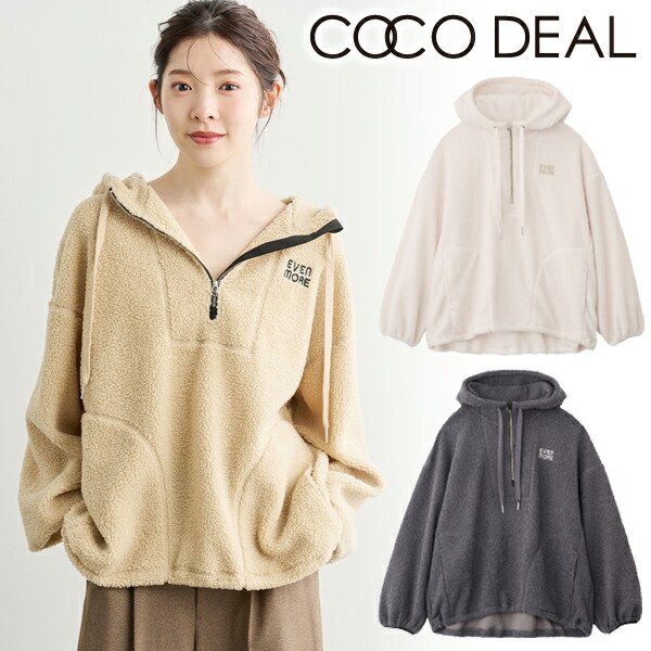 楽天市場】【予約】COCODEAL ココディール ボアウールショートコート