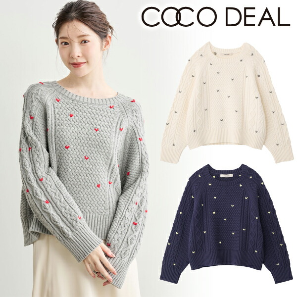 【SALE30%OFF+エントリーでP2倍】【即日発送】COCODEAL ココディール ハート刺繍ケーブルニット 75731416 2025秋冬 新作 キャンセル返品不可