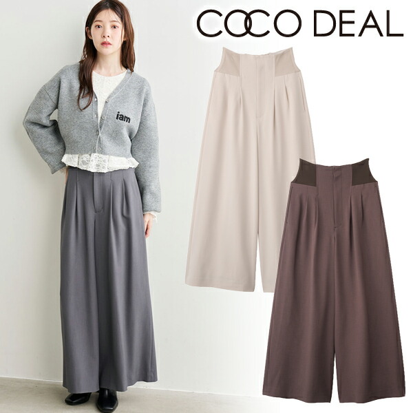 楽天市場】【SOLD OUT】【スーパーSALE40%OFF】COCODEAL ココディール