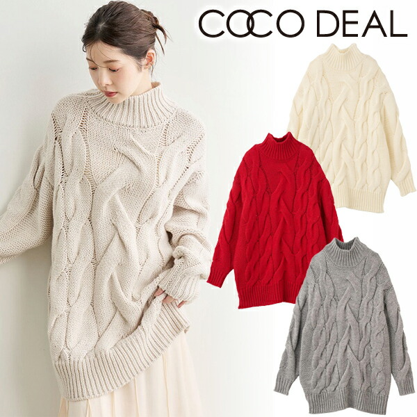 楽天市場】【PRE SALE30%OFF】【即日発送】COCODEAL ココディール