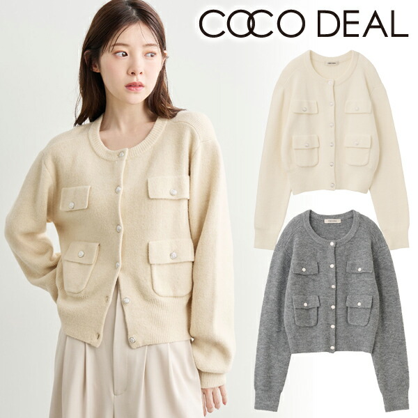 楽天市場】【即日出荷】 COCODEAL ココディール モンスターニット