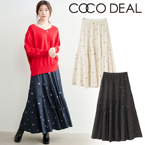 楽天市場】【即日出荷】(ファイナルセール30%OFF) COCODEAL ココ