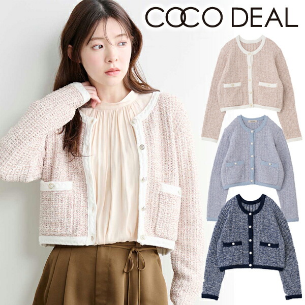 楽天市場】【SOLD OUT】COCODEAL ココディール シアーリブレース