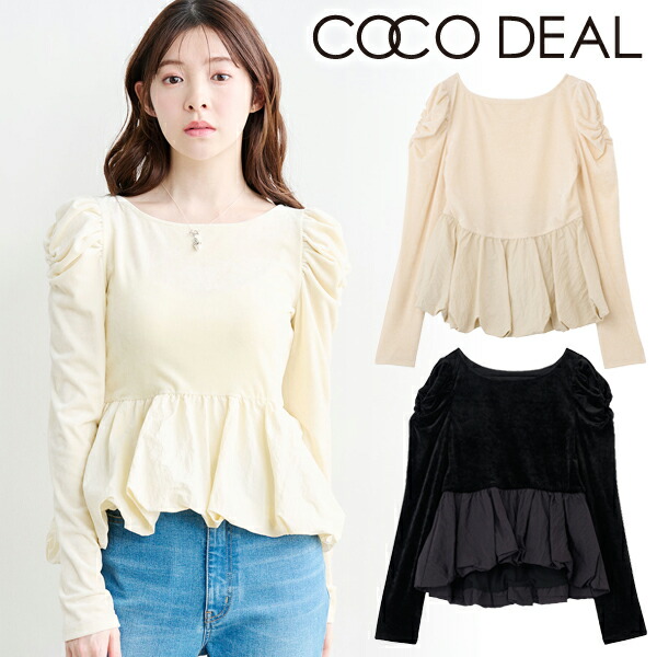 楽天市場】【即日出荷】(セール30%OFF) COCODEAL ココディール シアー