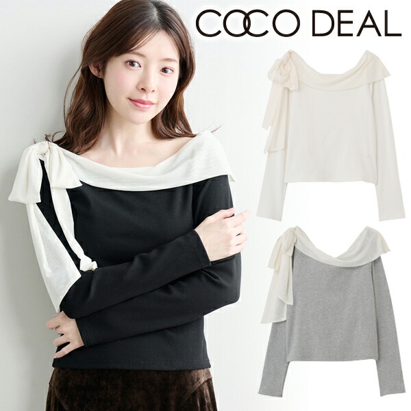 楽天市場】【即日出荷】(セール30%OFF) COCODEAL ココディール シアー