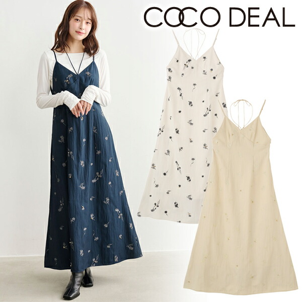 楽天市場】【即日発送】COCODEAL ココディール ギャザードレープ