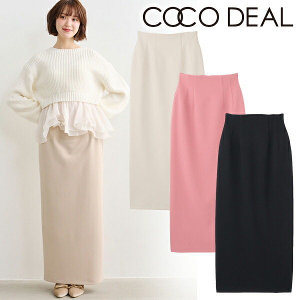 【即日送りとどける】COCODEAL ココディール カットナロースカート 76217254   26SS 2026春夏 新作 とり止める返品不可