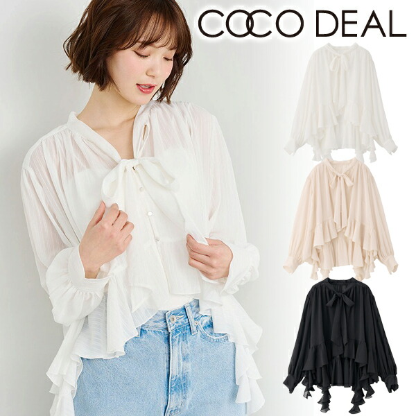 【即日送りとどける】COCODEAL ココディール カスケードフリルボウタイブラウス 76218207   26SS 2026春夏 新作 とり止める返品不可