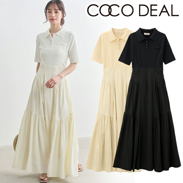 【6/11(木)10時～PRE SALE20%OFF】【即日送りとどける】COCODEAL ココディール ポロニットドッキングワンピース 76215291   26SS 2026春夏 新作 とり止める返品不可