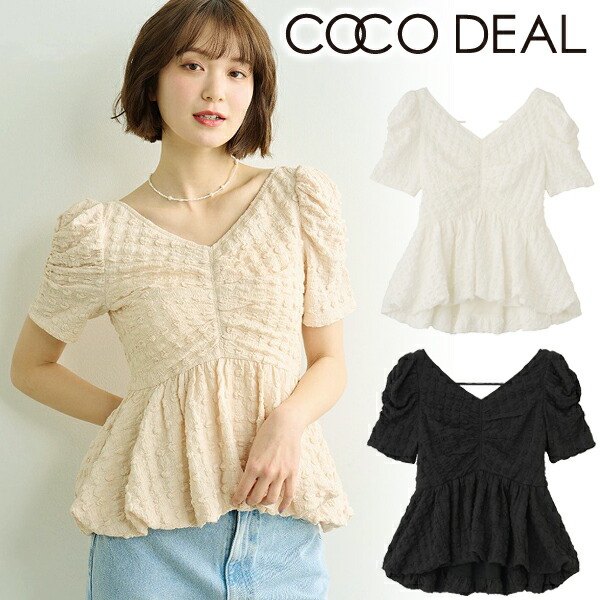 【1～3日以内に発送】COCODEAL ココディール バルーンペプラムカットソートップス 76221391   26SS 2026春夏 新作 キャンセル返品不可