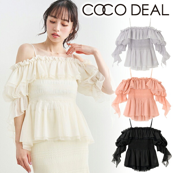 【SALE30%OFF+2BUY10％OFFクーポン有】【即日発送(火曜除く)】COCODEAL ココディール フリルギャザーシアーシャーリングブラウス 76218390 26SS 2026春夏 新作 キャンセル返品不可｜セレクトショップreal