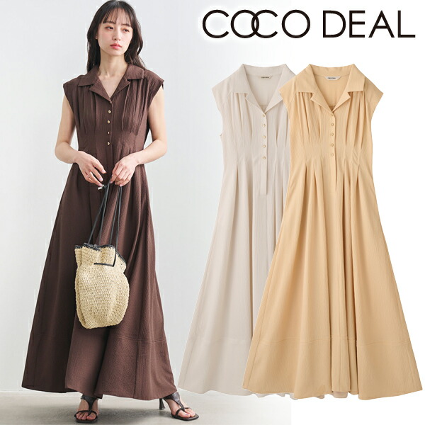 【即日発送】COCODEAL ココディール オープンカラーウエストタックワンピース 76315457 26SS 2026春夏 新作 キャンセル返品不可｜セレクトショップreal 11,858円