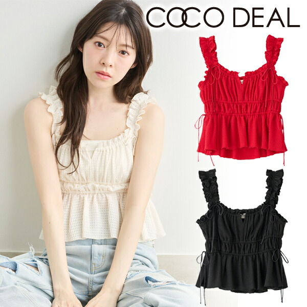 【予約商品】COCODEAL ココディール リボンフリルキャミビスチェ 76321450 5月中～6月中入荷予定 後払い決済利用不可 26SS 2026春夏 新作 キャンセル返品不可