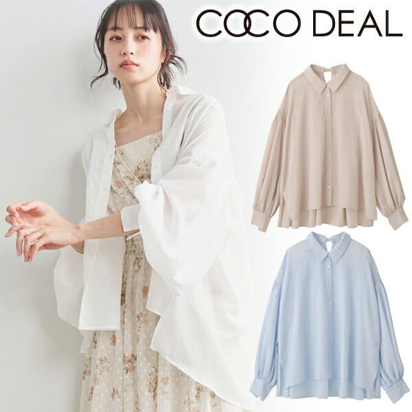 【即日送りとどける】COCODEAL ココディール バックスリットボリュームシャツ 76318458  26SS 2026春夏 新作 とり止める返品不可